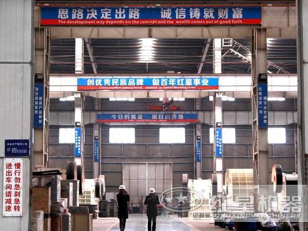 1818大細(xì)碎機(jī)生產(chǎn)車間 1818大細(xì)碎機(jī)生產(chǎn)車間