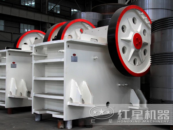 紅星破碎機(jī):顎式破碎機(jī) 紅星破碎機(jī):顎式破碎機(jī)