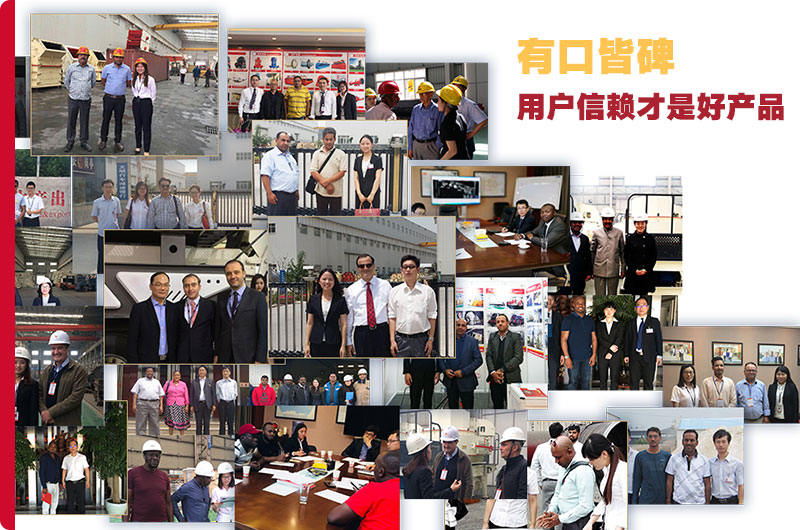 履帶移動(dòng)破的客戶(hù)反饋 履帶移動(dòng)破的客戶(hù)反饋