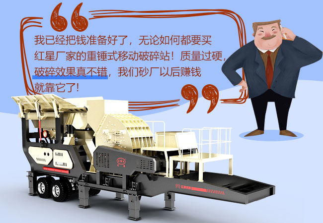 搭配重錘破的移動(dòng)破是用戶(hù)傾心之選 搭配重錘破的移動(dòng)破是用戶(hù)傾心之選