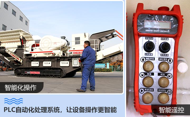 遙控一鍵操作的履帶移動(dòng)破 遙控一鍵操作的履帶移動(dòng)破