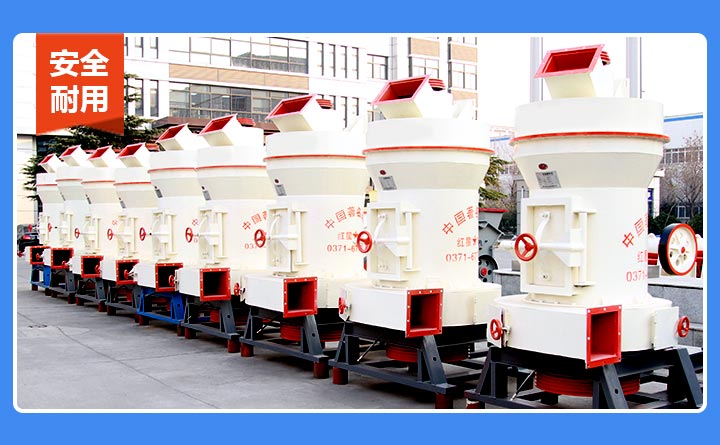 小型磨石粉機(jī)安全耐用,更靠譜 小型磨石粉機(jī)安全耐用,更靠譜