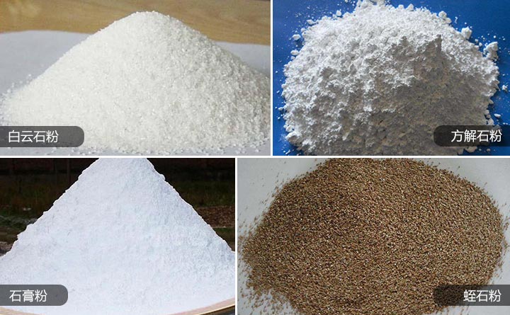 小型磨石粉機(jī)可磨所種細(xì)粉,各種規(guī)格任選擇 小型磨石粉機(jī)可磨所種細(xì)粉,各種規(guī)格任選擇