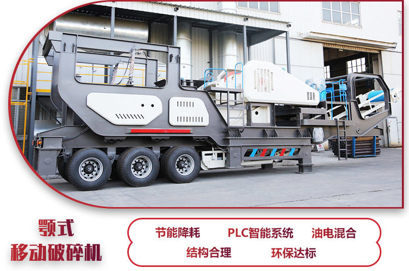 環保型全自動碎石機,油電兩用,多種組合 環保型全自動碎石機,油電兩用,多種組合