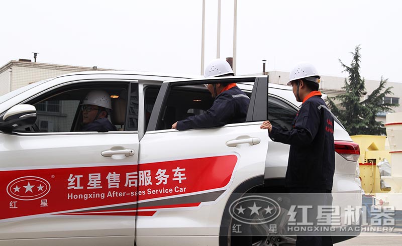 紅星售后遍布全國，隨時待命