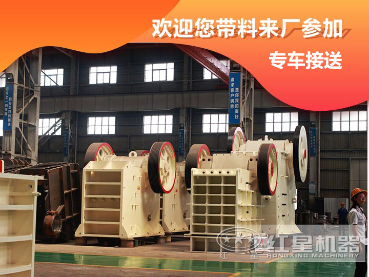 歡迎來(lái)廠(chǎng)咨詢(xún)