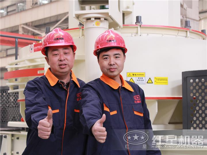 紅星四十年專業(yè)品質，值得信賴