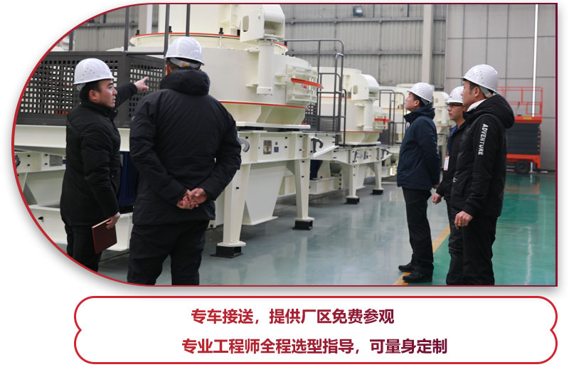 石灰石整形機多少錢?專業(yè)人員告訴你