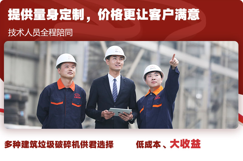 專業技術指導，為每一位客戶全程服務 