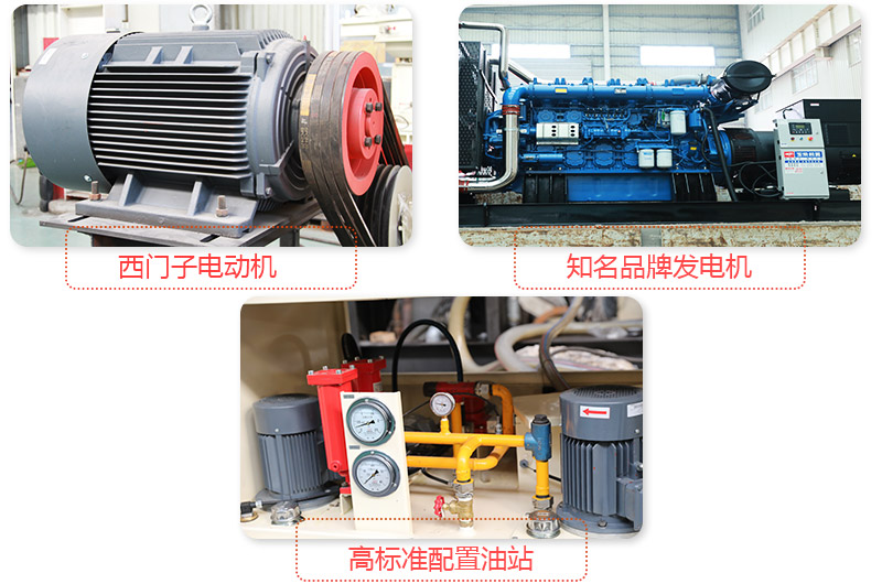 油電混合雙動力，流動煤矸石破碎機效能高更節能 