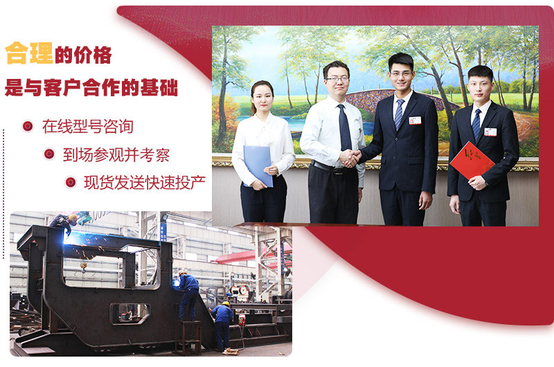 幾十萬客戶信賴的廠家質量,價格實惠