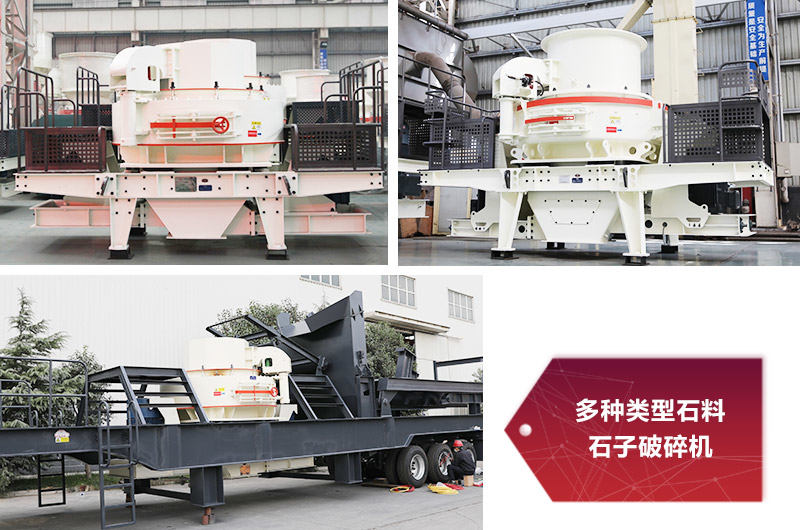 設備價格根據(jù)型號大小而定