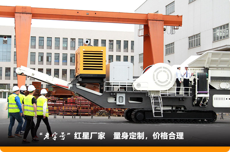 量身定制,設備市場價格合理