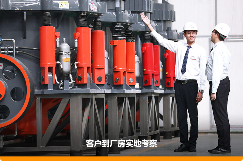 歡迎到場參觀,有專業(yè)工程師為您量身選型