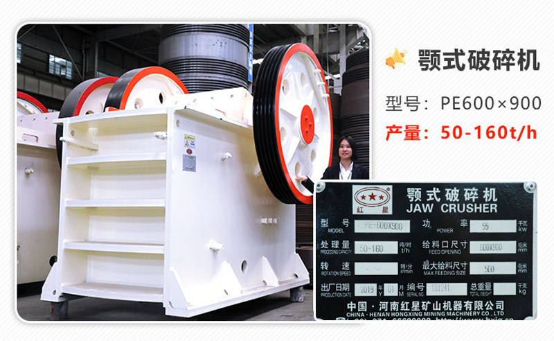 69顎式破碎機參數(shù) 69顎式破碎機參數(shù)