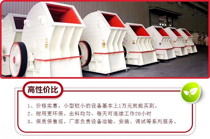 小型立軸破碎機優(yōu)勢多 小型立軸破碎機優(yōu)勢多