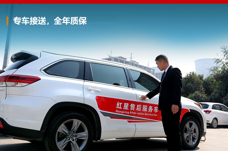 專車接送,帶您免費(fèi)參觀 專車接送,帶您免費(fèi)參觀