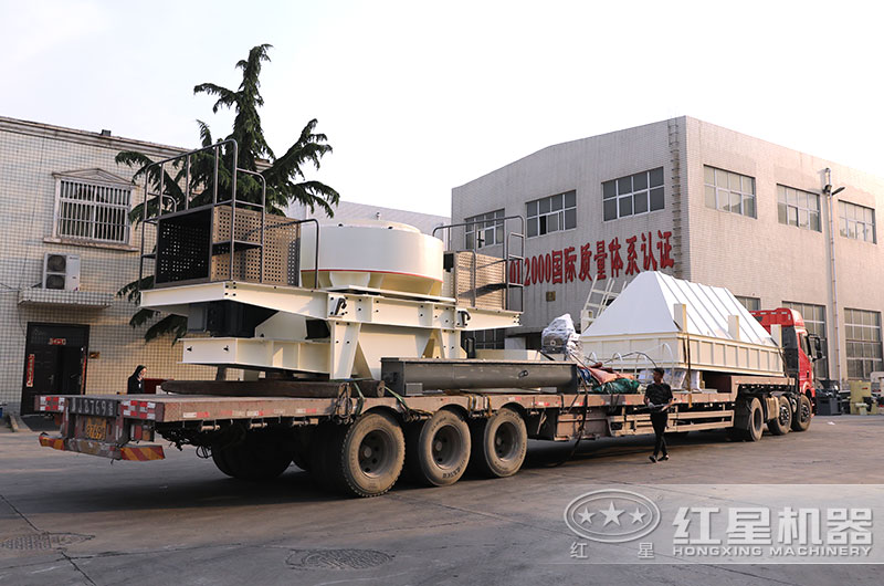 造沙機裝車發(fā)貨 造沙機裝車發(fā)貨