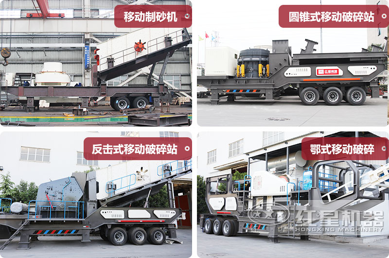 不同類(lèi)型便攜式移動(dòng)打沙機(jī) 不同類(lèi)型便攜式移動(dòng)打沙機(jī)