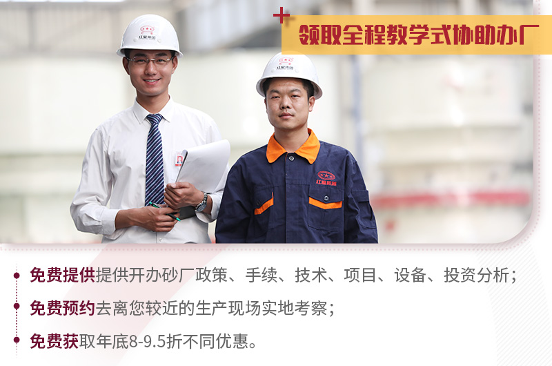 紅星便攜式移動(dòng)打沙機(jī),提供教學(xué)式辦廠方案 紅星便攜式移動(dòng)打沙機(jī),提供教學(xué)式辦廠方案