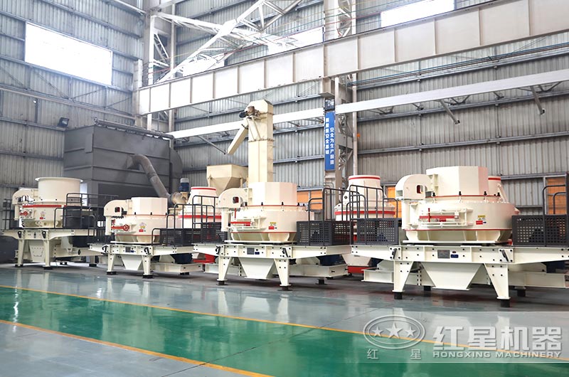 紅星大型機制砂設備型號齊全、有現(xiàn)貨