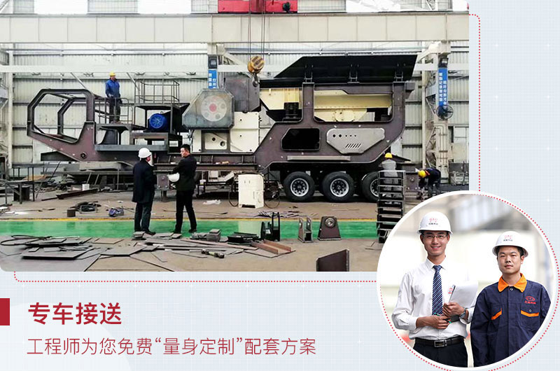 大型廠家專車接送，為您全面服務