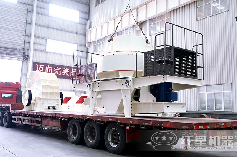 碎石整形機(jī)現(xiàn)貨直接發(fā)往客戶現(xiàn)場(chǎng) 碎石整形機(jī)現(xiàn)貨直接發(fā)往客戶現(xiàn)場(chǎng)