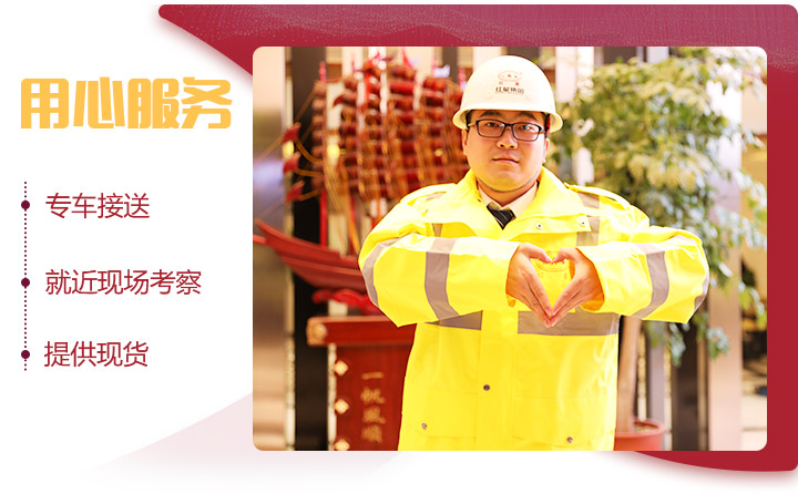 歡迎咨詢紅星設(shè)備，我們?nèi)臑槟?wù)