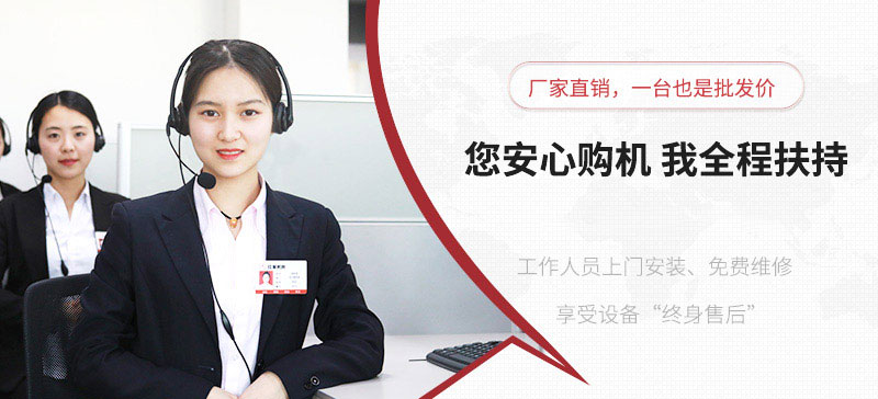 紅星全程扶持,教學式建廠 紅星全程扶持,教學式建廠