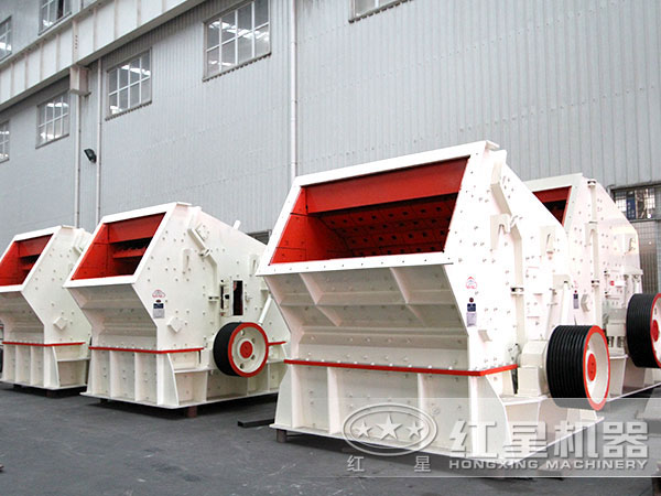 反擊式破碎機 反擊式破碎機