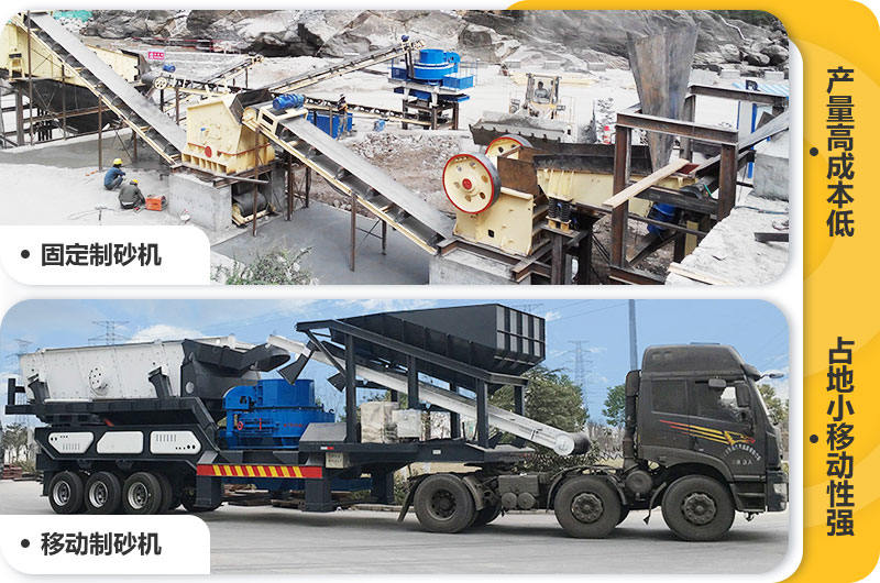 制砂機設(shè)備 制砂機設(shè)備