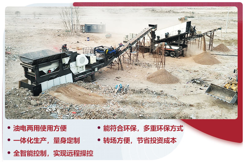 全自動輪胎移動破碎站智能優勢，提升效率