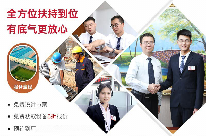 紅星各個團(tuán)隊 紅星各個團(tuán)隊