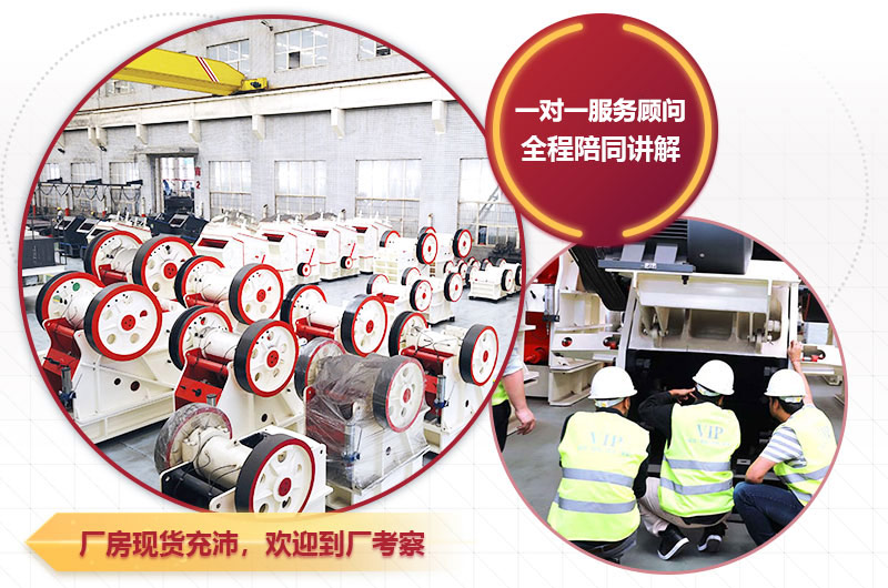 歡迎到紅星廠區(qū)參觀，一對(duì)一講解