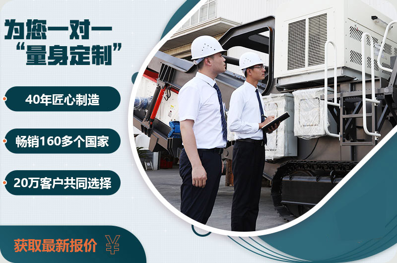 紅星廠家免費(fèi)為您一對一“量身定制” 紅星廠家免費(fèi)為您一對一“量身定制”