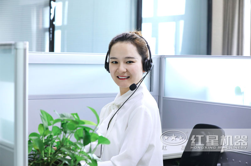 歡迎隨時(shí)在線(xiàn)咨詢(xún),紅星為您服務(wù) 歡迎隨時(shí)在線(xiàn)咨詢(xún),紅星為您服務(wù)