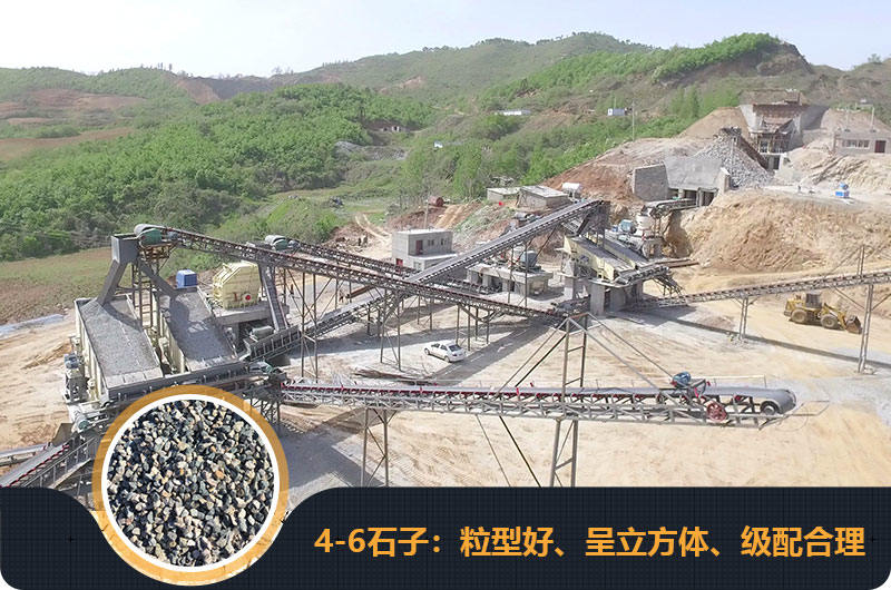 4、6石子的破碎機生產現場圖