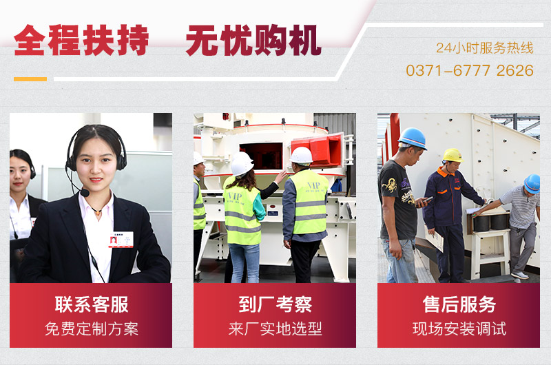 廠家服務(wù) 廠家服務(wù)