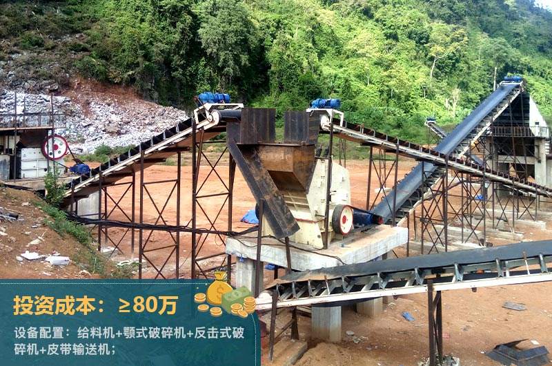 時(shí)產(chǎn)600噸碎石生產(chǎn)線 時(shí)產(chǎn)600噸碎石生產(chǎn)線