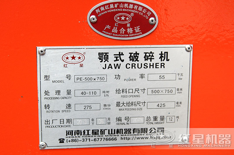 57顎式破碎機參數(shù) 57顎式破碎機參數(shù)