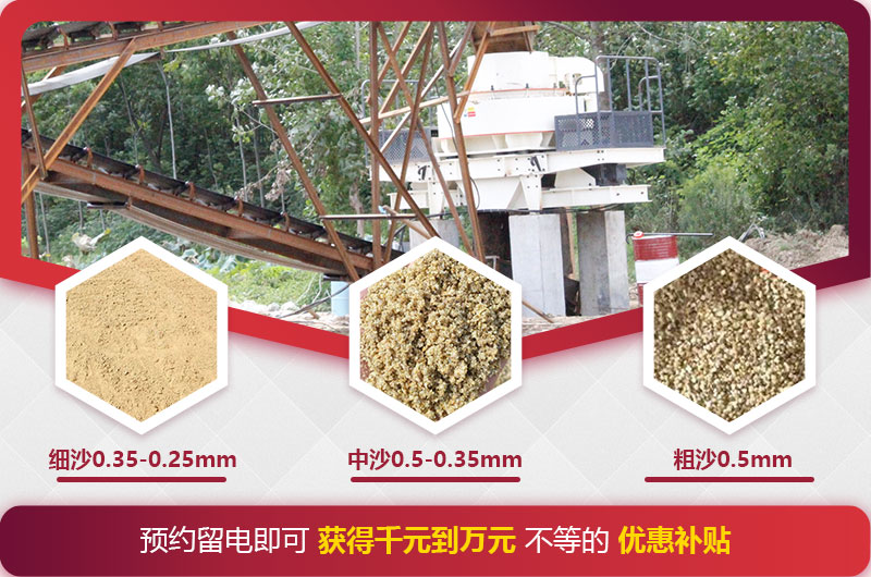 小型石頭碎沙機 小型石頭碎沙機