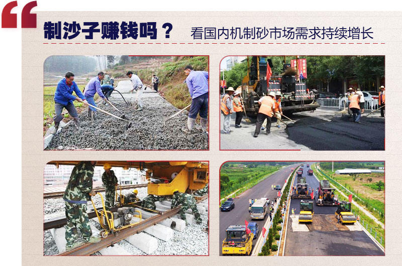 機制砂市場行情 機制砂市場行情