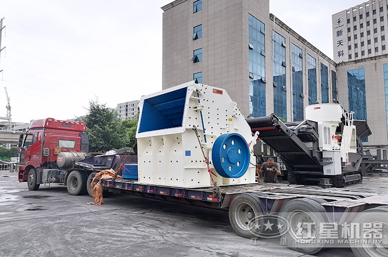 立式反擊破碎機設備發(fā)貨 立式反擊破碎機設備發(fā)貨