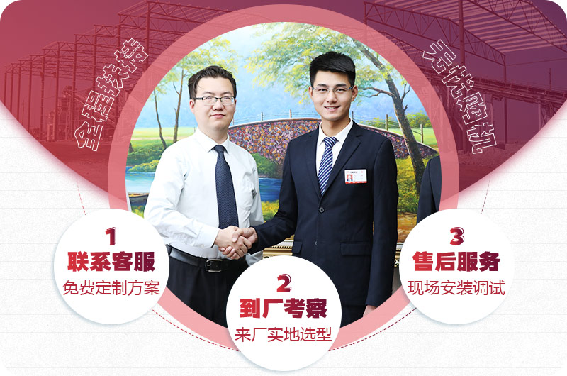 紅星廠家免費設計方案 紅星廠家免費設計方案