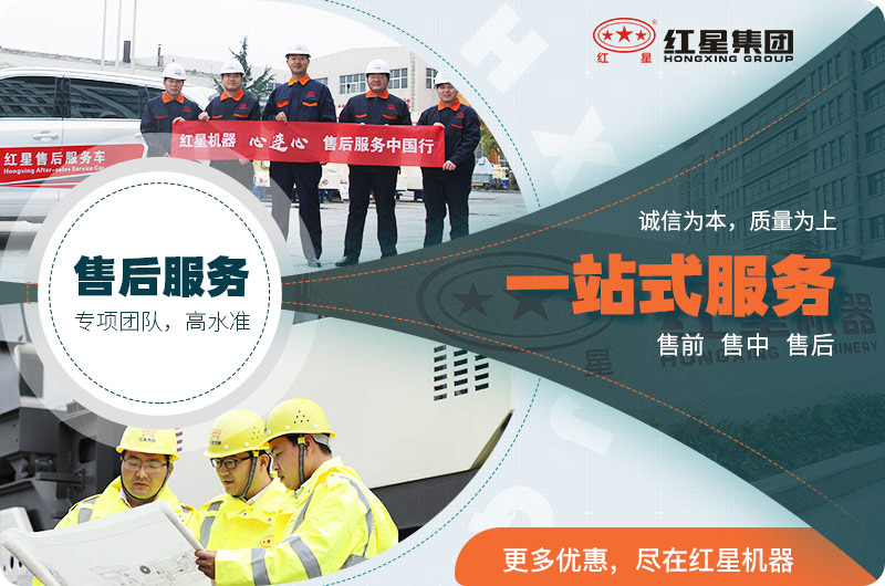紅星廠家提供一站式服務(wù) 紅星廠家提供一站式服務(wù)