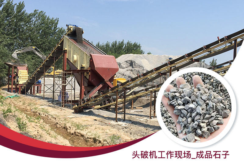 頭破機工作現(xiàn)場 頭破機工作現(xiàn)場