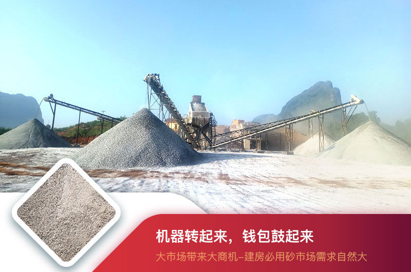 機(jī)制砂生產(chǎn)現(xiàn)場 機(jī)制砂生產(chǎn)現(xiàn)場