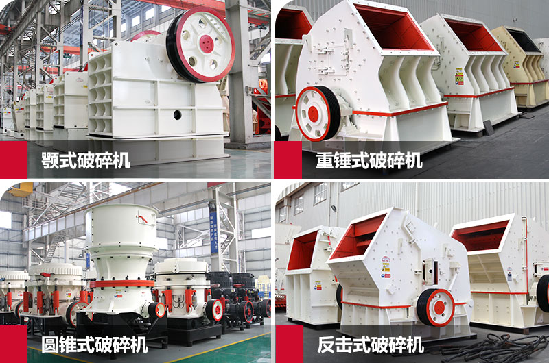 石子機設(shè)備 石子機設(shè)備