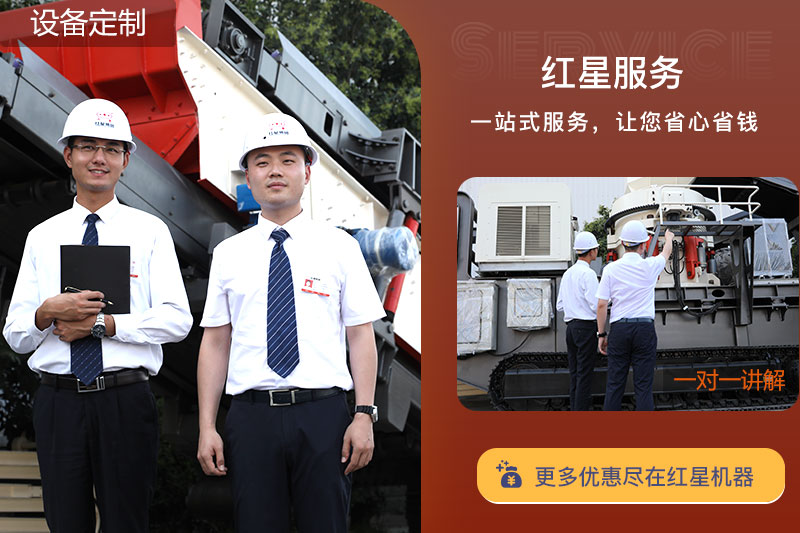 紅星廠家服務 紅星廠家服務