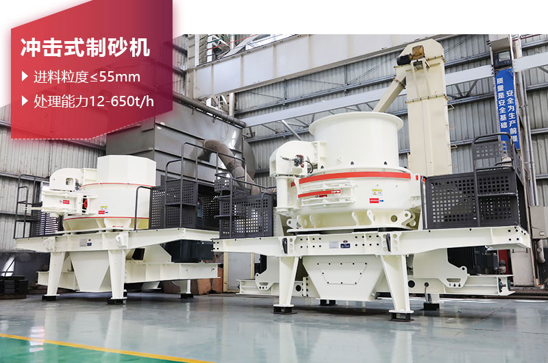 制砂機設備圖片 制砂機設備圖片